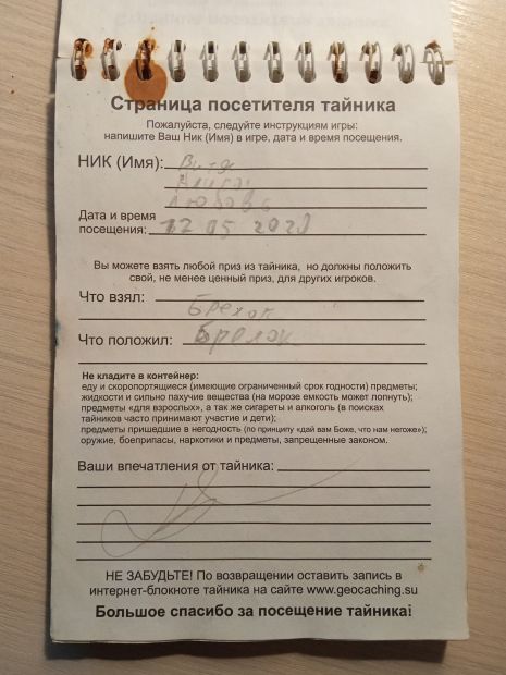 Нажмите, чтобы посмотреть в полный размер