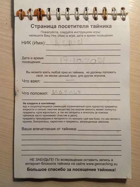 Нажмите, чтобы посмотреть в полный размер