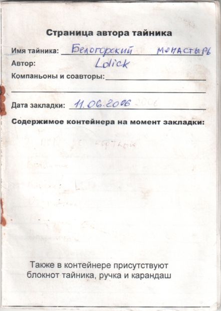 TR1491-201.jpg