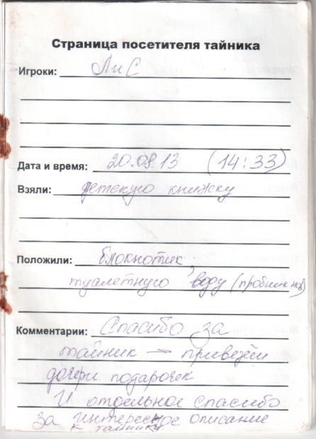 TR1491-202.jpg