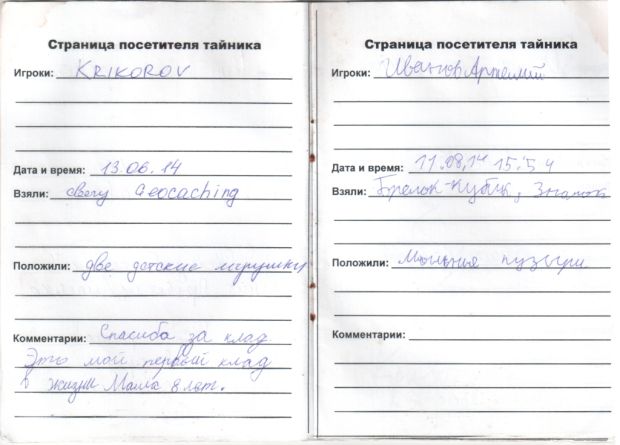 TR1491-206.jpg