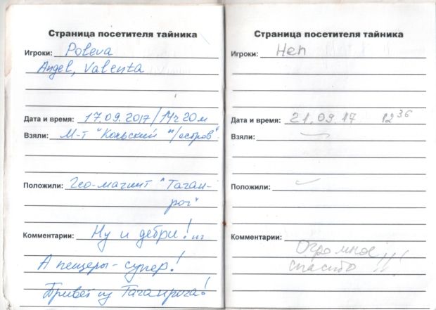 TR1491-212.jpg