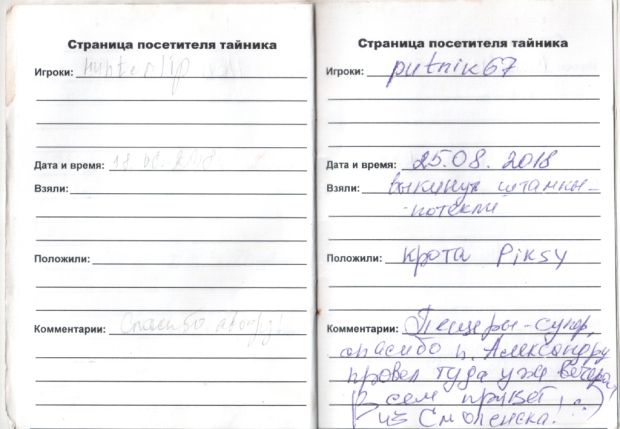 TR1491-213.jpg