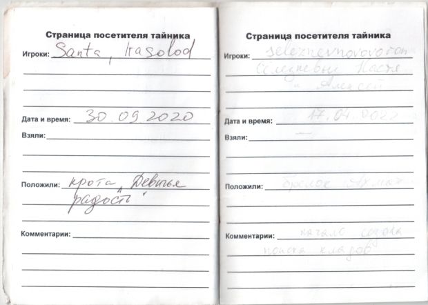 TR1491-216.jpg