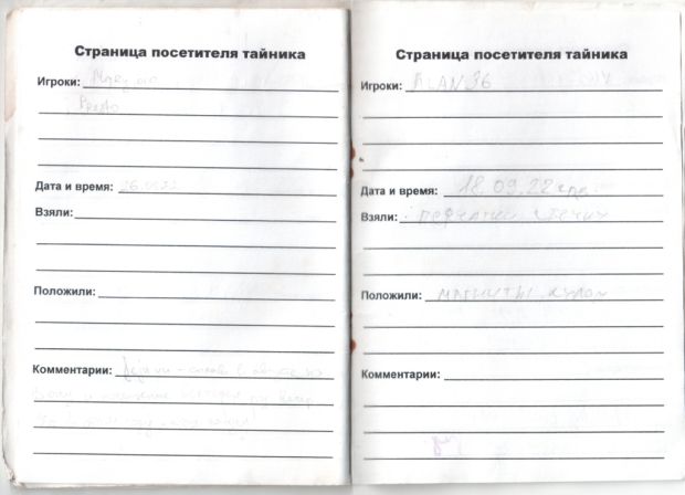 TR1491-217.jpg