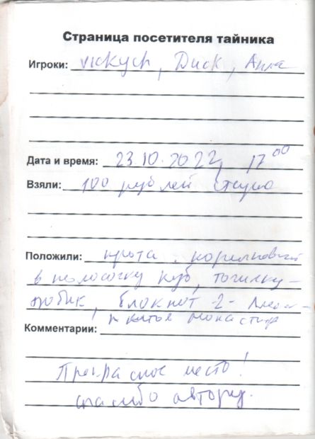 TR1491-218.jpg