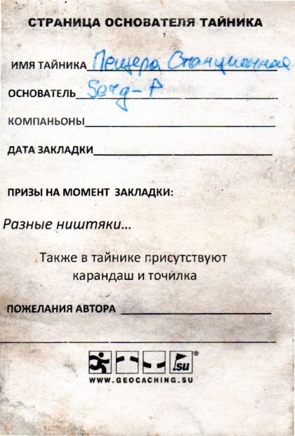 Нажмите, чтобы посмотреть в полный размер