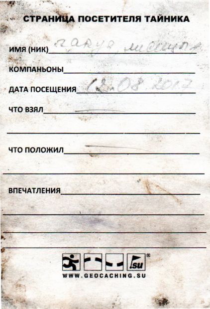 Нажмите, чтобы посмотреть в полный размер