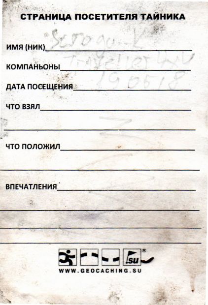Нажмите, чтобы посмотреть в полный размер