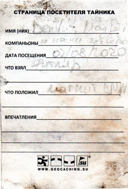 Нажмите, чтобы посмотреть в полный размер