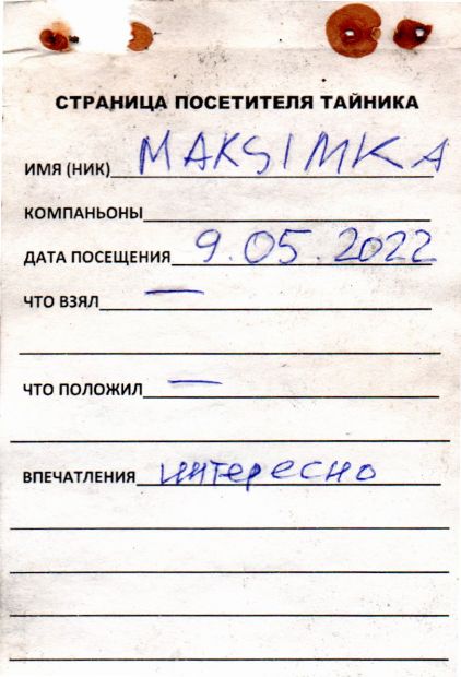 Нажмите, чтобы посмотреть в полный размер