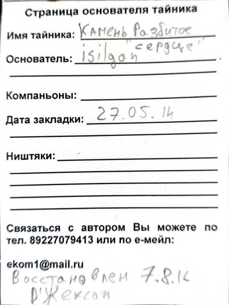 Нажмите, чтобы посмотреть в полный размер