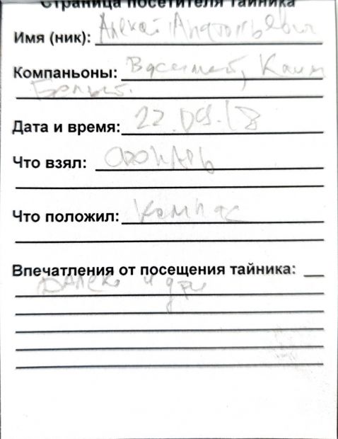 Нажмите, чтобы посмотреть в полный размер