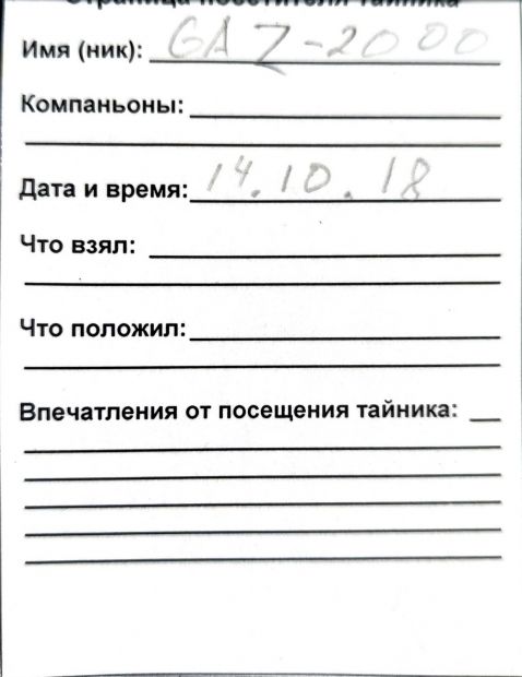 Нажмите, чтобы посмотреть в полный размер