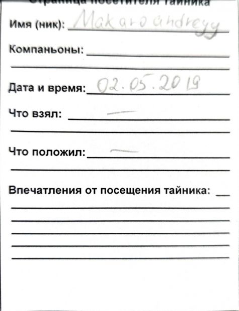 Нажмите, чтобы посмотреть в полный размер