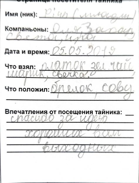 Нажмите, чтобы посмотреть в полный размер