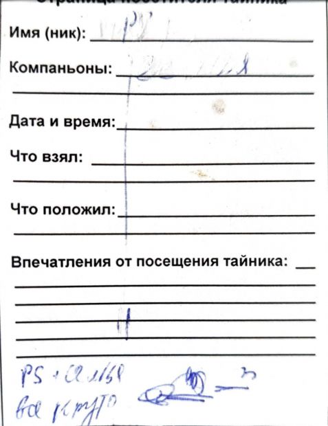 Нажмите, чтобы посмотреть в полный размер