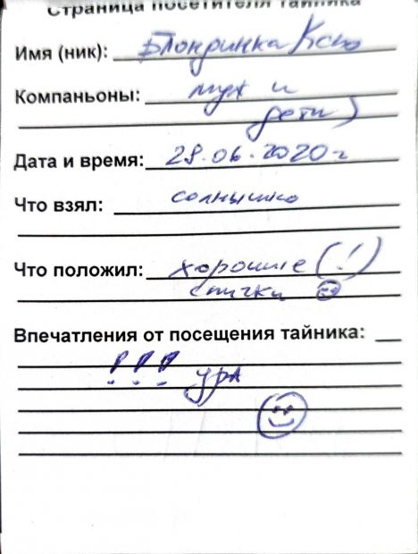 Нажмите, чтобы посмотреть в полный размер