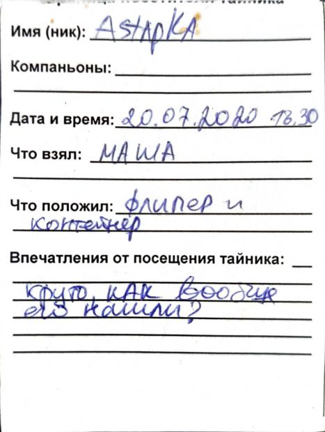 Нажмите, чтобы посмотреть в полный размер