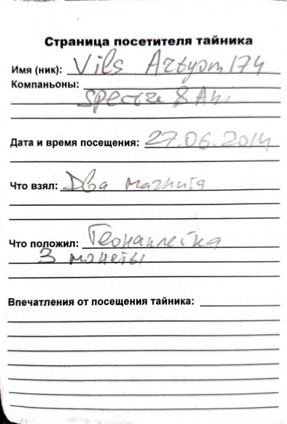 Нажмите, чтобы посмотреть в полный размер