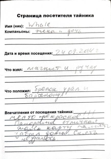 Нажмите, чтобы посмотреть в полный размер