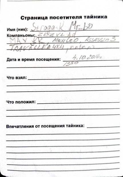 Нажмите, чтобы посмотреть в полный размер