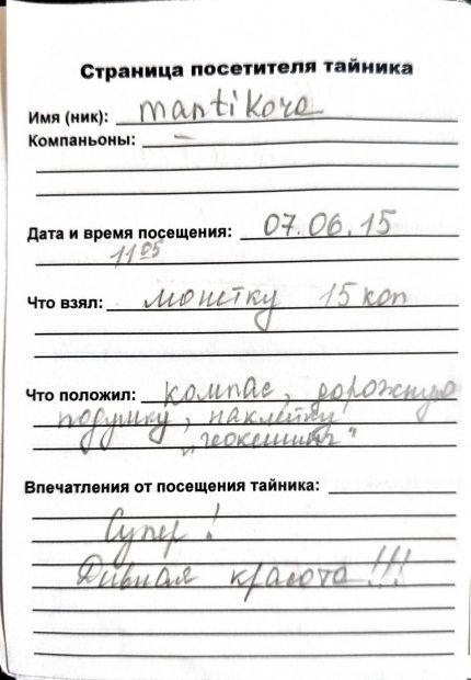 Нажмите, чтобы посмотреть в полный размер