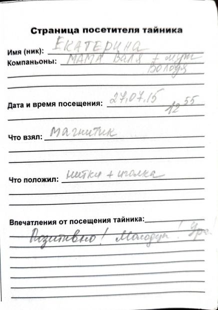 Нажмите, чтобы посмотреть в полный размер