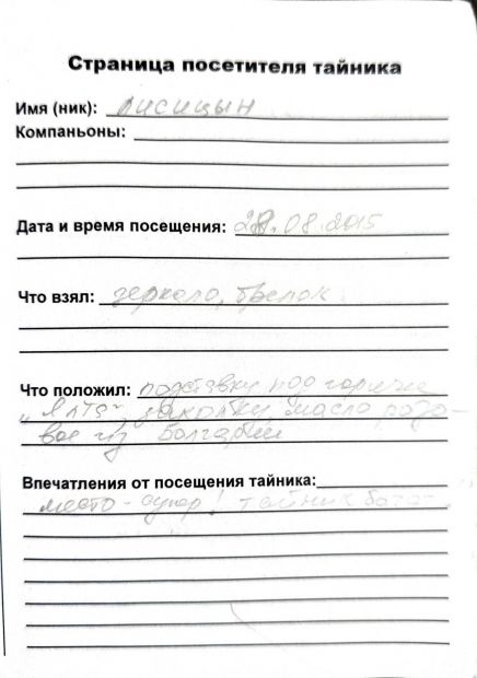 Нажмите, чтобы посмотреть в полный размер
