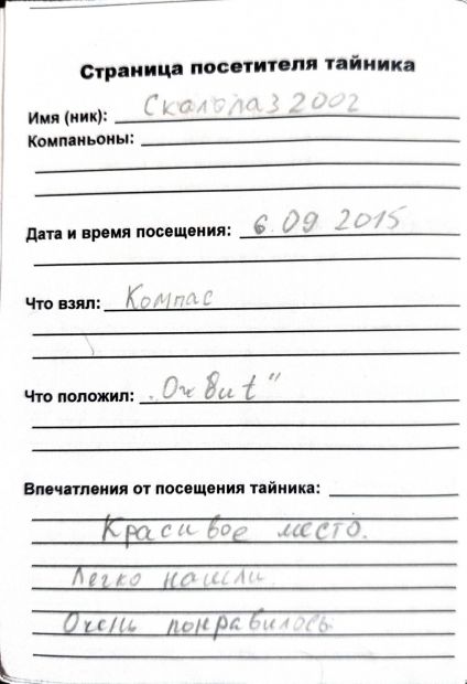 Нажмите, чтобы посмотреть в полный размер