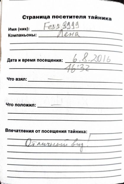 Нажмите, чтобы посмотреть в полный размер