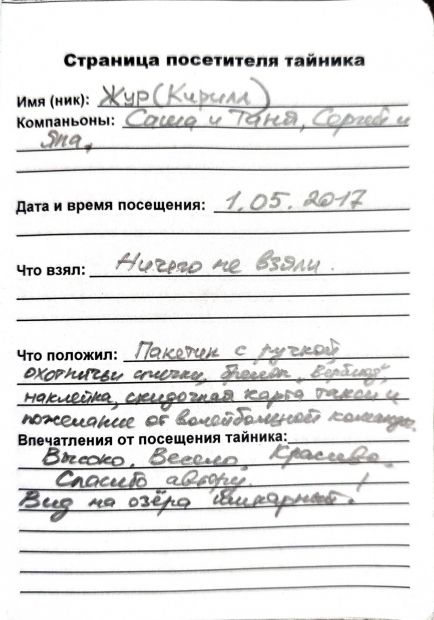 Нажмите, чтобы посмотреть в полный размер