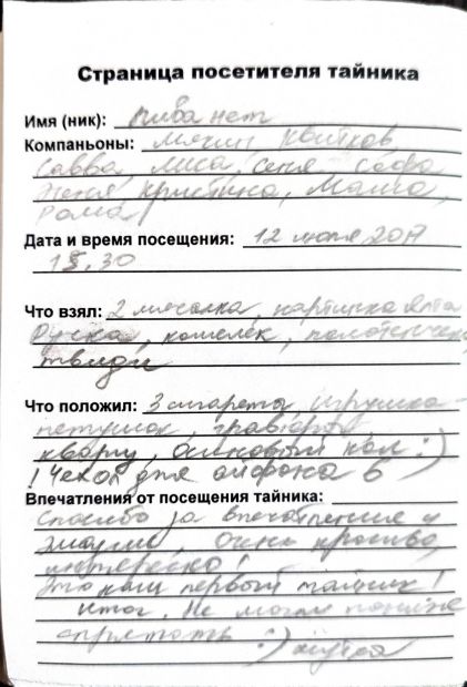 Нажмите, чтобы посмотреть в полный размер