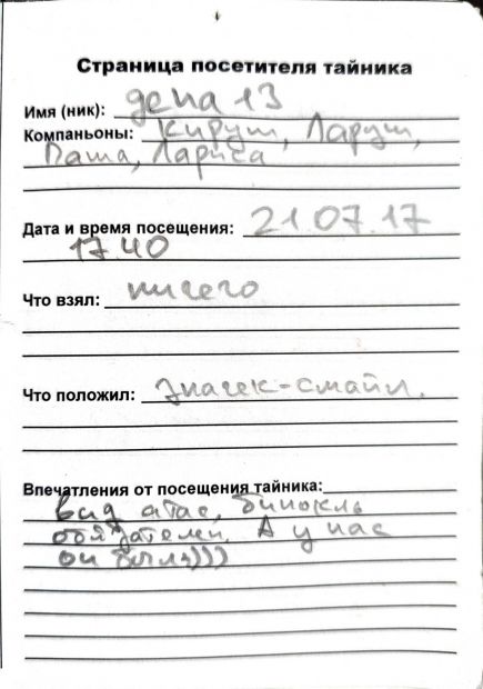 Нажмите, чтобы посмотреть в полный размер