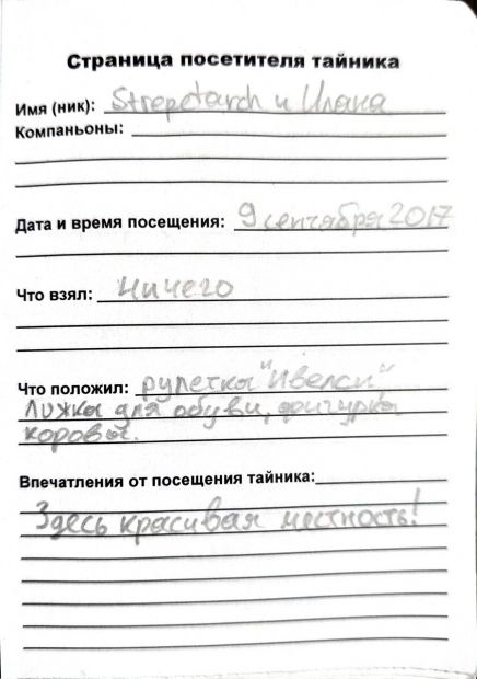 Нажмите, чтобы посмотреть в полный размер