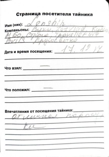 Нажмите, чтобы посмотреть в полный размер