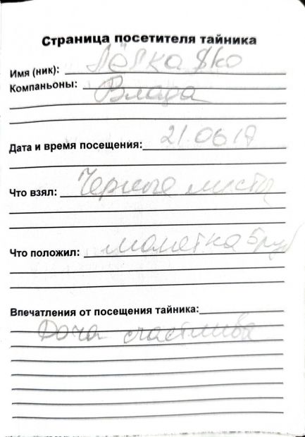 Нажмите, чтобы посмотреть в полный размер