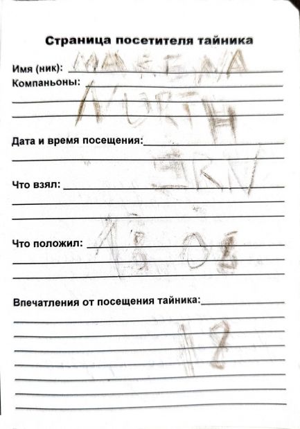 Нажмите, чтобы посмотреть в полный размер