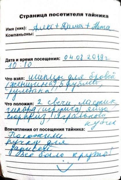 Нажмите, чтобы посмотреть в полный размер