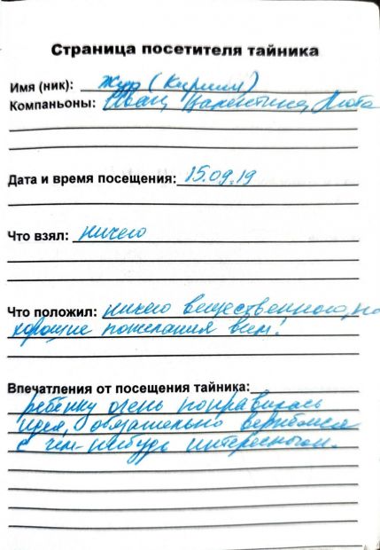 Нажмите, чтобы посмотреть в полный размер