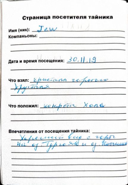 Нажмите, чтобы посмотреть в полный размер