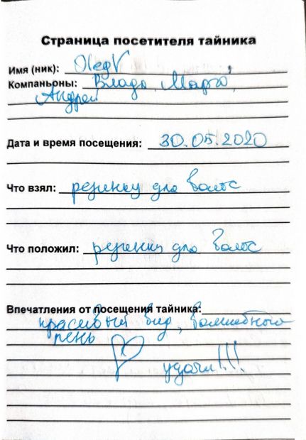 Нажмите, чтобы посмотреть в полный размер