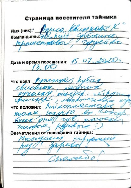 Нажмите, чтобы посмотреть в полный размер