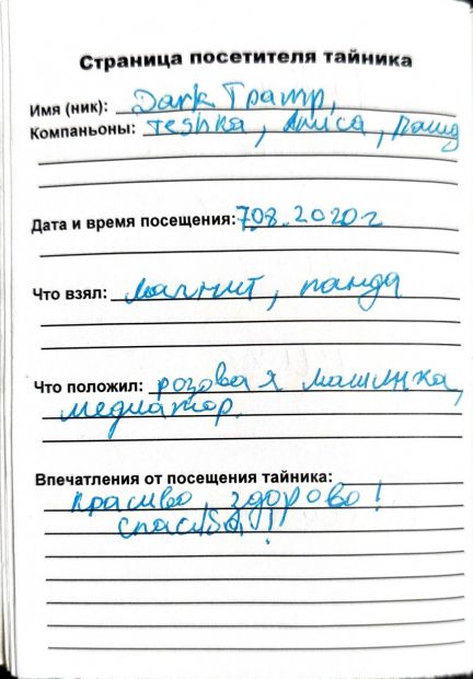 Нажмите, чтобы посмотреть в полный размер
