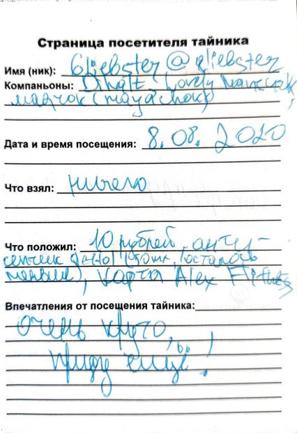 Нажмите, чтобы посмотреть в полный размер