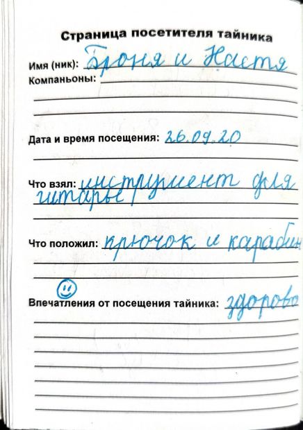 Нажмите, чтобы посмотреть в полный размер