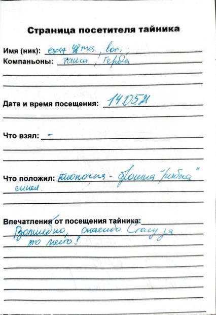 Нажмите, чтобы посмотреть в полный размер