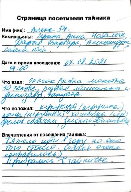 Нажмите, чтобы посмотреть в полный размер