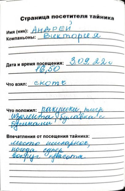 Нажмите, чтобы посмотреть в полный размер