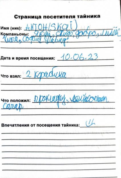 Нажмите, чтобы посмотреть в полный размер